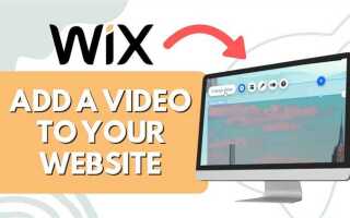 Как добавить видео на сайт wix