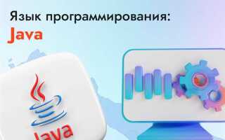 Чем занимаются java программисты