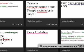 Как обозначить абзац в html
