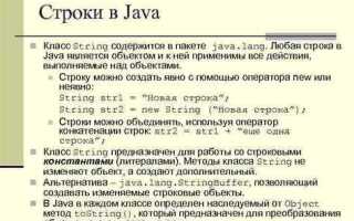 Как найти слово в строке java