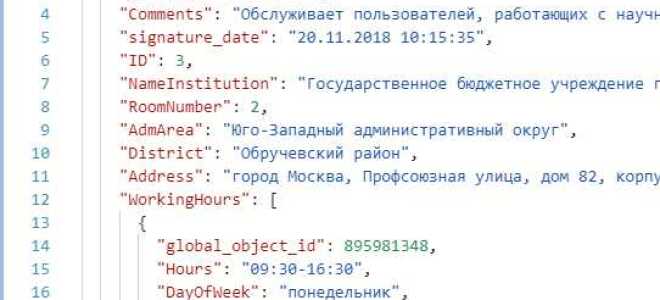 Как записать данные в json файл javascript
