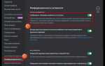 Как discord определяет игру
