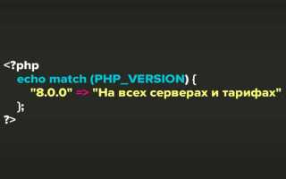 Что означает в php оператор