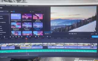 Как в movavi video editor