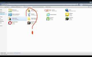 Где хранятся принятые файлы skype