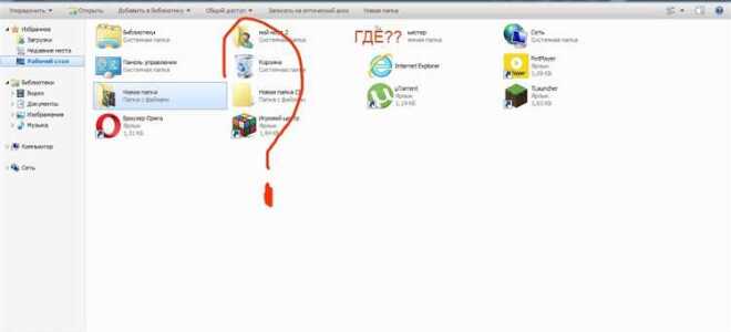 Где хранятся принятые файлы skype