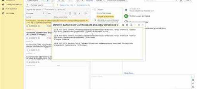 Как в 1с документооборот отменить задачу