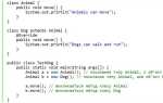 Что такое override в java