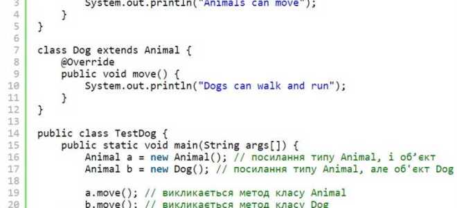 Что такое override в java