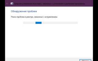 Как правильно удалить autocad 2019