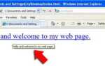 Как удалить подчеркивание в ссылке html