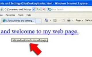 Как удалить подчеркивание в ссылке html