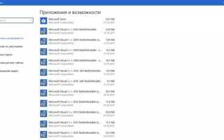 Как очистить консоль c visual studio