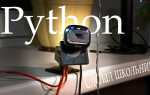 Как научить ip камеру распознавать объекты python