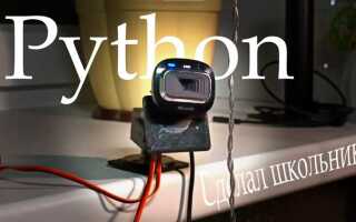 Как научить ip камеру распознавать объекты python