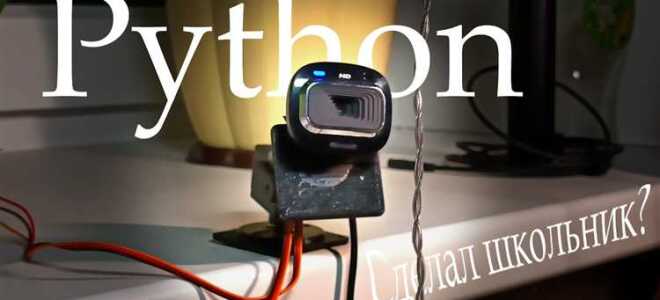 Как научить ip камеру распознавать объекты python
