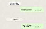 Как понять что вас заблокировали в viber