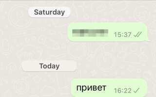 Как понять что вас заблокировали в viber