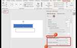 Как сделать таймлайн в powerpoint