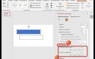 Как сделать таймлайн в powerpoint