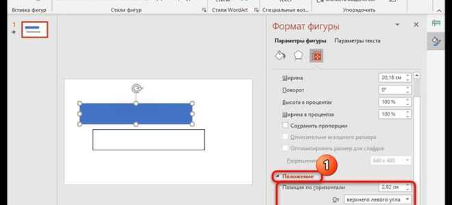 Как сделать таймлайн в powerpoint