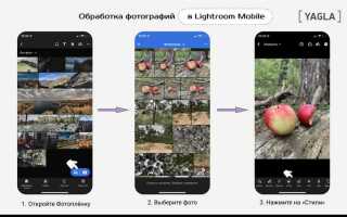 Как создать папку пресетов в lightroom