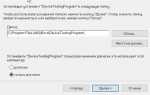 Как изменить путь к проекту visual studio