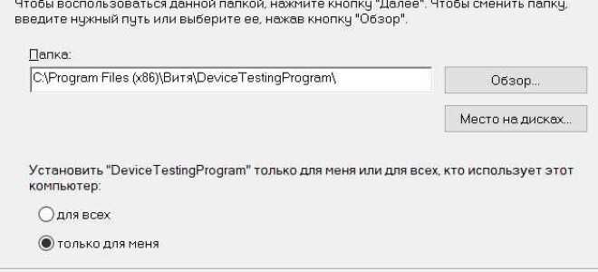 Как изменить путь к проекту visual studio