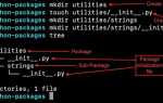 Как установить все модули python