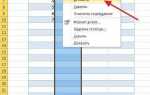Как вставить столбец в sql