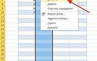 Как вставить столбец в sql