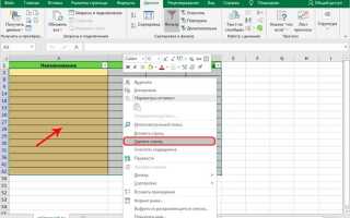 Как удалить пустые строки в visual studio
