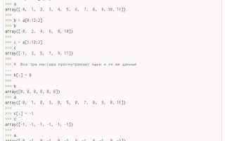Почему в python нет массивов