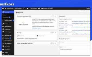 Как войти в админ панель joomla