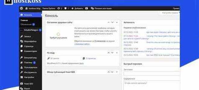Как войти в админ панель joomla