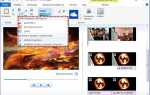 Как добавить видеоэффект и видеопереход windows movie maker