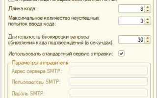 Что делать если пользователь забыл пароль 1с