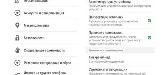 Как переустановить whatsapp без потери данных