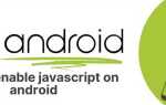 Как включить javascript в тор на андроиде