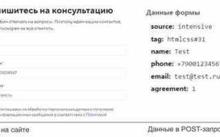 Как отправить post запрос javascript