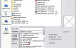 Как сохранить coreldraw в более раннюю версию