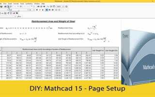 Как поменять язык в mathcad 15