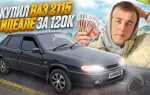 Сколько стоит суппорт на ваз 2115 цена