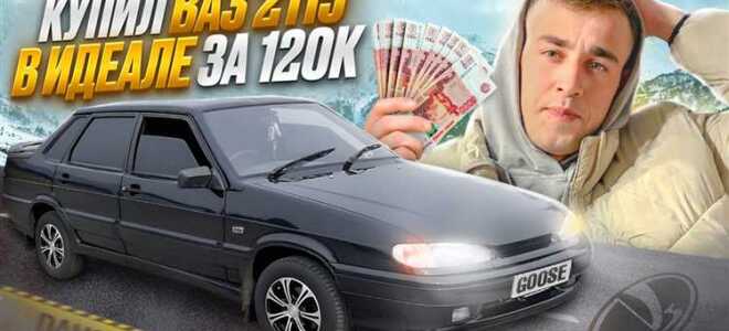 Сколько стоит суппорт на ваз 2115 цена