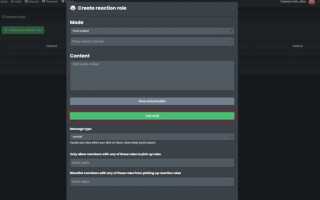 Как выдать роль discord js