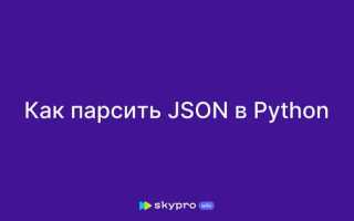 Как парсить cfg в python