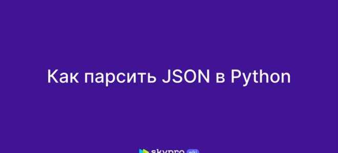 Как парсить cfg в python