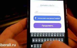 Как viber на нокиа
