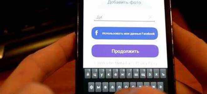 Как viber на нокиа