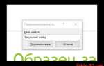 Как создать текстовое поле в powerpoint